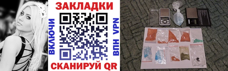 Все наркотики Нефтекамск Галлюциногенные грибы Конопля A-PVP Амфетамин COCAIN МЕФ ГАШ