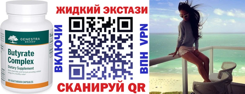 сайты даркнета какой сайт  купить наркоту  Нефтекамск  БУТИРАТ оксана 