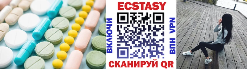 мега tor  Нефтекамск  ЭКСТАЗИ 300 mg 
