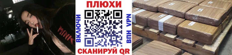 ГАШ гашик  OMG ссылки  Нефтекамск  где можно купить  