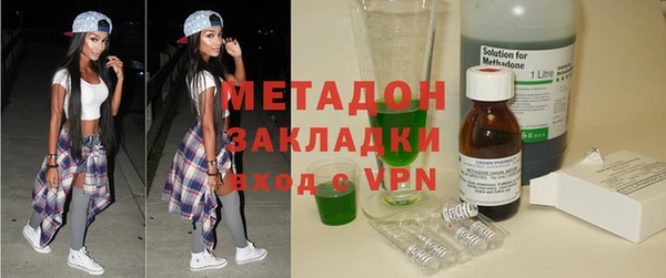 кокаин премиум Алексеевка