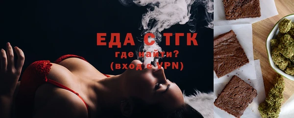 альфа пвп VHQ Алексин