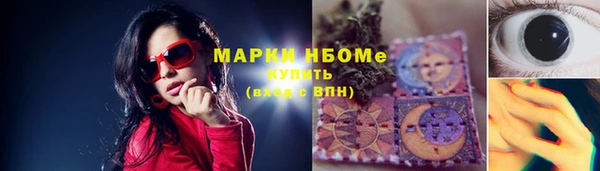 альфа пвп VHQ Алексин