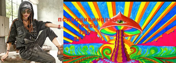 альфа пвп VHQ Алексин