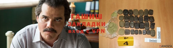 альфа пвп VHQ Алексин