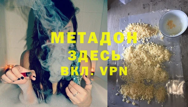 альфа пвп VHQ Алексин
