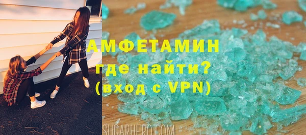 кокаин премиум Алексеевка