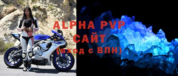 альфа пвп VHQ Алексин