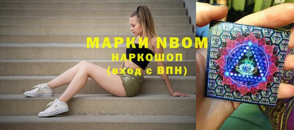 кокаин премиум Алексеевка
