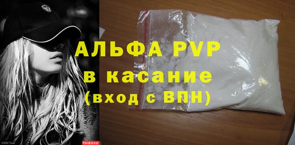 альфа пвп VHQ Алексин