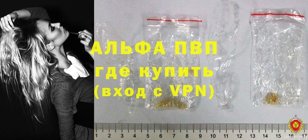 альфа пвп VHQ Алексин