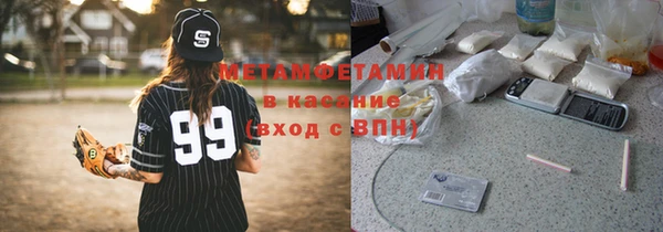 альфа пвп VHQ Алексин