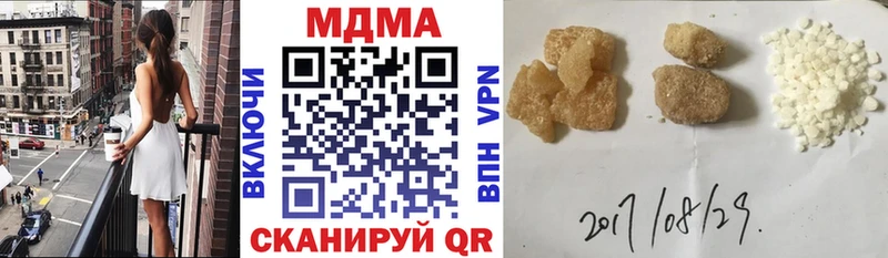 купить   Нефтекамск  сайты даркнета какой сайт  MDMA Molly 