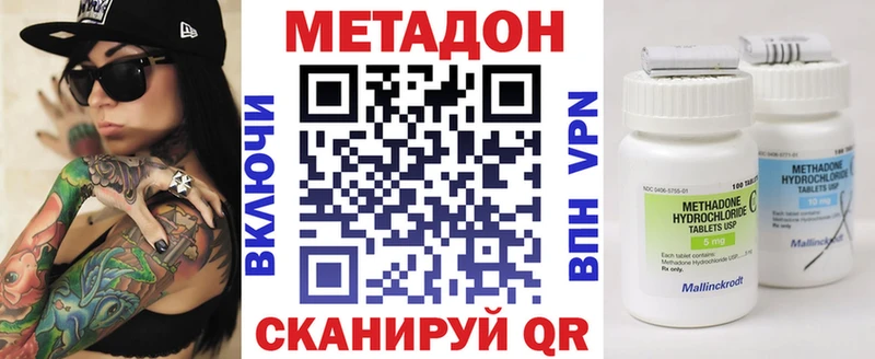 МЕТАДОН VHQ  как найти   Нефтекамск 