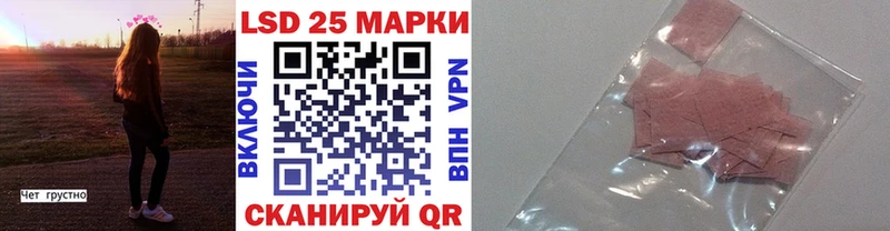 Наркотические марки 1,8мг продажа наркотиков Нефтекамск