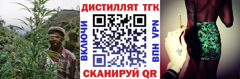как найти закладки Нефтекамск ТГК THC oil